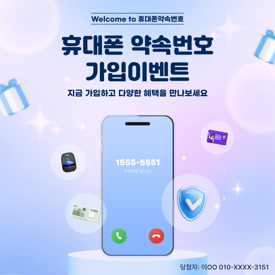 이벤트 이미지