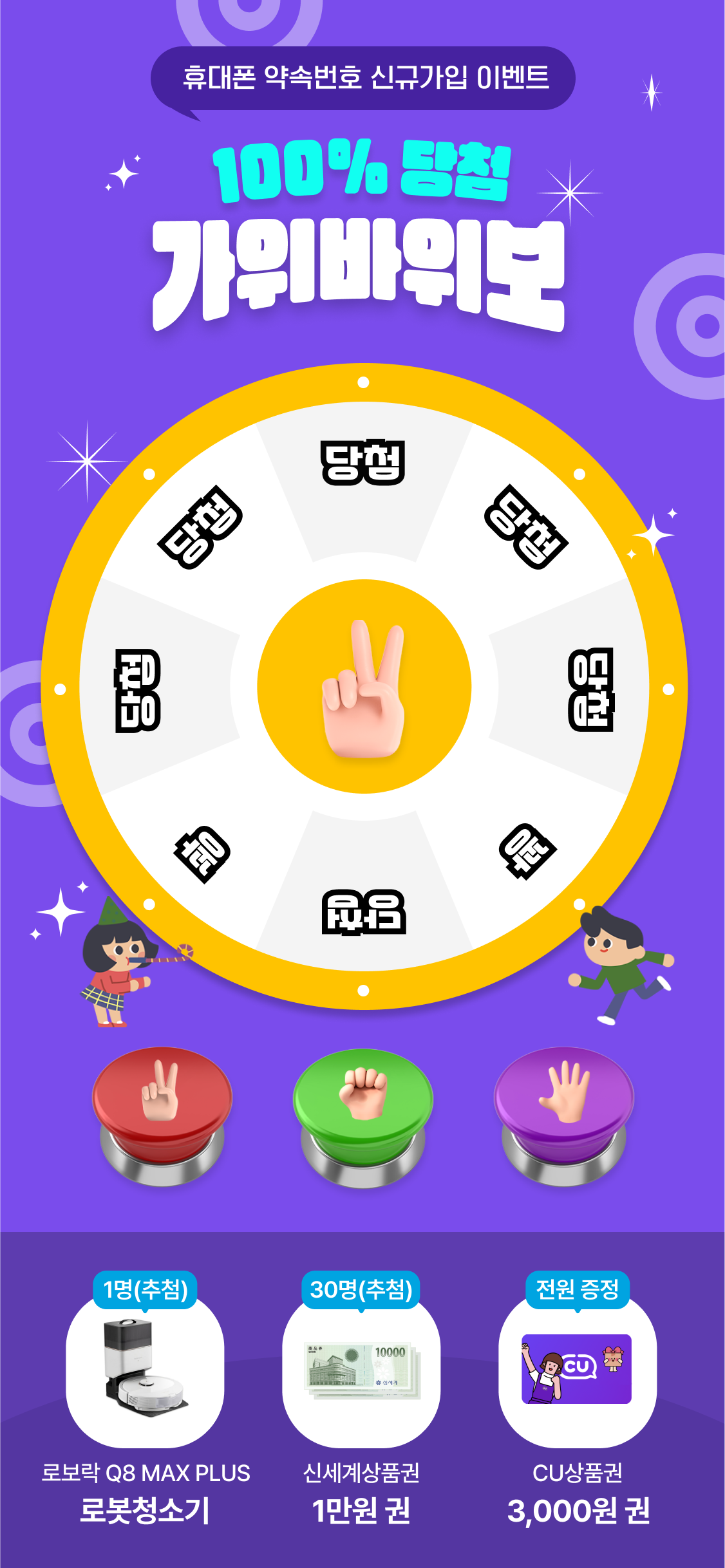이벤트 이미지
